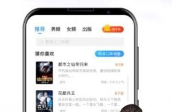 疯读小说下载,畅游书海，尽享阅读盛宴