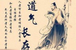 施今墨养生思想是什么,中医治未病与抗衰老的智慧结晶