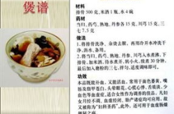 养生食谱大全娱乐,健康生活从美味开始