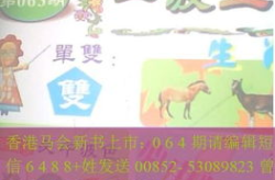 胆大包天是什么生肖,十二生肖中“胆大包天”的生肖揭秘