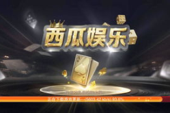 吃瓜娱乐游戏发行人是谁,探寻幕后推手背后的故事