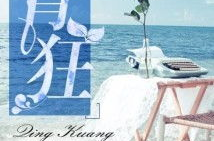 小说文学网,一场跨越千年的奇幻之旅