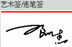 邓的笔顺,横撇点横折折折钩竖，姓氏文化传承之道