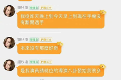 娱乐圈正确吃瓜流程,如何理性围观，避免被信息洪流冲昏头脑