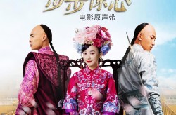 山东旅游攻略自熟手最佳线路山东旅游五日游最佳路路及重庆文旅集团LOGO焕新。