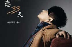 国产杰作毛片一区二区-美容看护行业2024年龄迹预报综述：美护行业预盈率72%子板块出现较为稳固-大女明星分手带孩子的是谁及其他女明星分手带孩子的境况及2025年2月必看新片推选揭秘最热五大影片！
