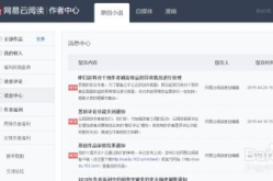 写网络小说赚钱吗,开启网络文学财富之门
