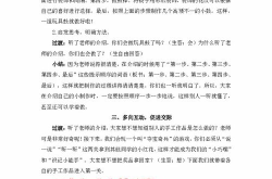 用手工纸做出来的东西教学反思不足,反思教学不足与优化策略