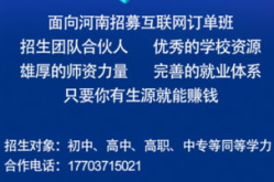 教育项目代理,引领未来教育创新与发展的新引擎