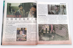 看电影 杂志,影视文化风向标与观众视角的交汇