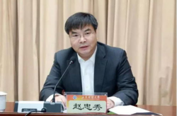上海司法局朱建峰处长简介图片,上海司法行政领域的杰出领导者与推动者