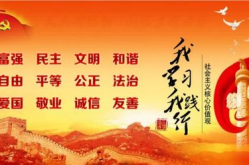 个人价值观是什么,个人价值观的内涵与塑造路径