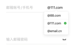 111邮箱,引领新时代邮箱体验，满足Z世代沟通需求