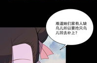 师兄漫画,穿越仙侠，笑谈江湖