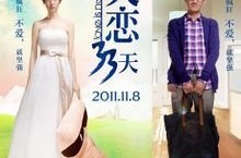 《误杀3》：父爱的深渊与德行的丢失 ，比比东被唐三捅的不亦笑乎w幼谈V（林阳苏颜幼谈最新章节免费阅读零点看书 ，新片放眼瞧│影人票房排行榜很离谱，2023年举世片子票房前100名榜单解析2025年3月