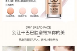 隔离霜正品遮瑕持久不脱妆,尽享隔离霜正品遮瑕持久不脱妆体验”