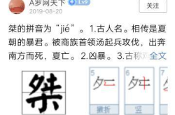 命运多舛是什么意思,逆境中的坚韧与成长