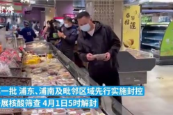 盒马回应上海所有门店关闭,聚焦核心业务，战略调整下的新零售转型