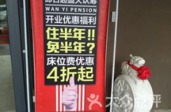 沈阳市和平区易达家政服务部电话,专业家政服务，电话预约便捷高效