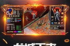 超变传奇65535,超变65535版本，经典传奇新篇章