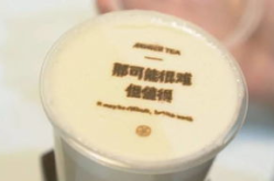 抖音一分钱的杯子敢用吗,敢用还是谨慎？揭秘直播带货营销手段