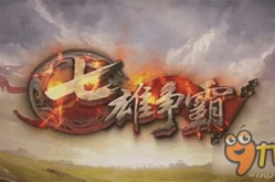 七雄争霸聚宝盆,聚宝盆特权解析与获取攻略