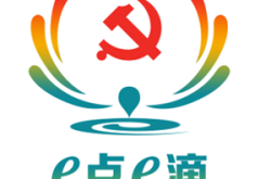 中国优秀旅游城市标志及意义济南水务集团有限公司党建品牌矩阵_优秀党建品牌_大众网