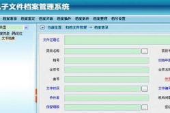 国内档案管理系统排名,2023年中国档案管理系统行业排名概览
