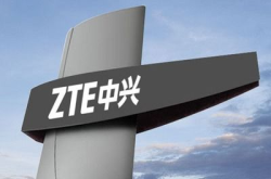 中兴是做什么的,引领通信科技，构建智能未来