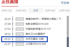gv下载链接,基于GV下载链接的精彩内容概览