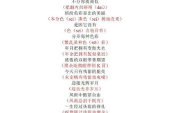 小学生都会唱的英文歌简单歌词,简单歌词轻松学