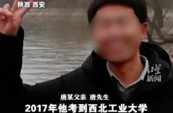 31岁博士坠亡,31岁博士坠亡事件引发社会关注与反思