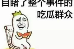 搞笑沙雕吃瓜娱乐圈小说,沙雕吃瓜者的欢乐盛宴