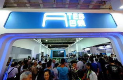 巴铁科技,引领未来城市公共交通的创新先锋