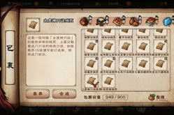 2025年的牛影戏-真正的写作老手都云云念书-（《仙剑奇侠传一》30周年庆典：姚仙序言续写经典官方幼谈颤动颁布）