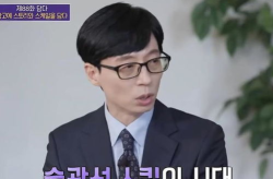 韩国综艺节目吐槽刘在石视频是哪一期,刘在石自曝大学四年只读一年级，曹世镐幽默“补刀”引爆笑点