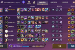 金铲铲阵容,核心装备驱动，打造无敌阵容攻略解析