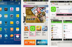 三星软件下载,一站式应用体验升级