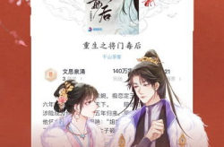 潇湘书院免费小说,海量小说等你来阅