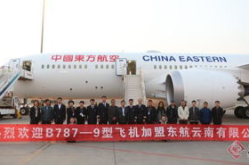 东方航空公司网站,一站式出行体验，畅享蓝天之旅