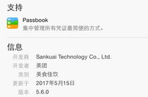 老版本苹果手机怎么下载应用,轻松找回经典应用