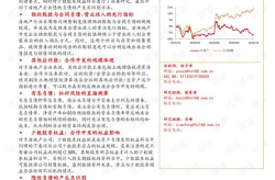房地产企业合同负债是什么类型,解析其性质与税务处理要点