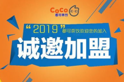 开店加盟费用,揭秘加盟投资成本与预算规划