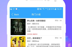 在线听小说网,跟随耳朵穿梭的在线听小说之旅
