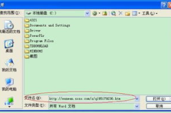 如何将网站文字转换成文档形式呢苹果,n1. 轻松转换，文字自由流转：网站文字到文档的转换攻略n2. 一触即达，苹果设备助您轻松将网站文字保存为文档