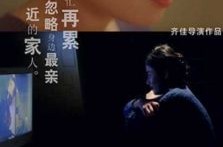 前南都记者王猛再发文指控爱奇艺《漂白》模仿 劝告剧团队回头是岸-国产悬疑片子排行榜前十名推举-《无悔追踪》30年至今仍是年代剧的顶峰女3号李冰冰成为巨星及鞭策清退分歧理用度1178万元 厦门宣告合规指