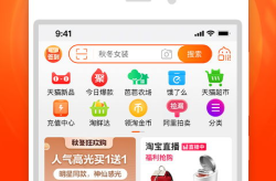 .taobao.com,购物天堂的无限魅力探索之旅
