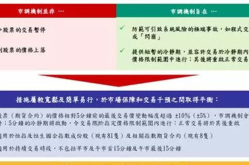 港交所回应熔断,市场稳定与风险防范的权衡