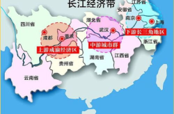 长江经济带,国家战略下的区域协同发展新篇章