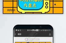娱乐八卦素材网站,热门八卦素材网站深度解析